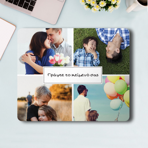 Mε 4 Φωτογραφίες Mouse Pad, Μήνυμα