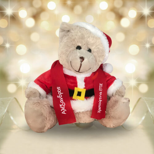 Αρκούδος Άι Βασίλης, 40 cm καθιστός, με Όνομα, Έτος για παιδιά