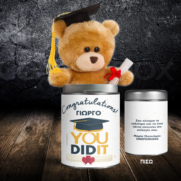 Familyandfriends.gr-Photo-Prosopopoihmeno-Arkoudaki-se-metalliko-koyti-dwro-gia-apofoithsh-Congratulations