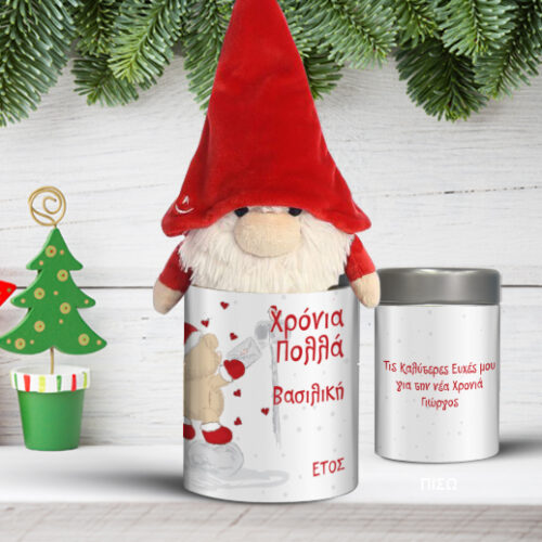 Άγιος Βασίλης σε Κουτί για τα Χριστούγεννα Προσωποποιημένο με Ευχές