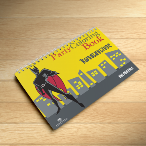 Μπλοκ Ζωγραφικής Αναμνηστικά