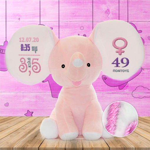 Ροζ Ελεφαντάκι με Κεντημένα Στοιχεία Γέννησης Μωρού