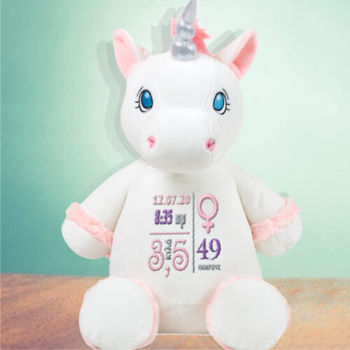 Δώρο για Νεογέννητα Mονόκερος με Κεντημένα Στοιχεία Γέννησης