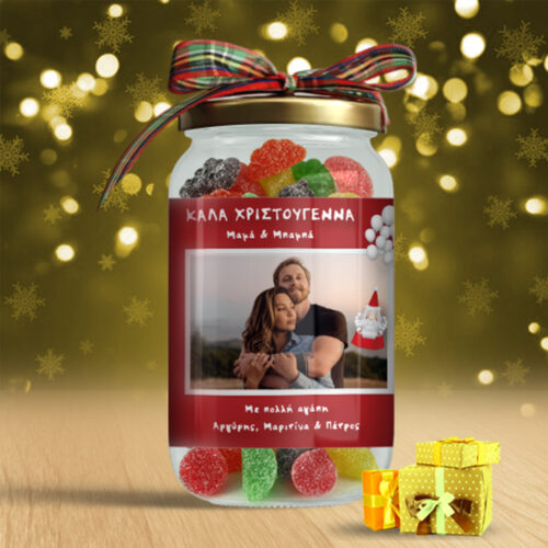 Δώρο Γιορτινό Βαζάκι με Καραμέλες με Φωτογραφία, Ευχές