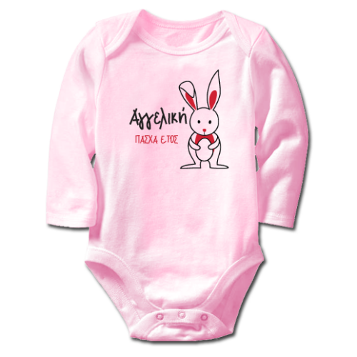 Μακρυμάνικο Φορμάκι με Κουνελάκι, με Όνομα και Έτος