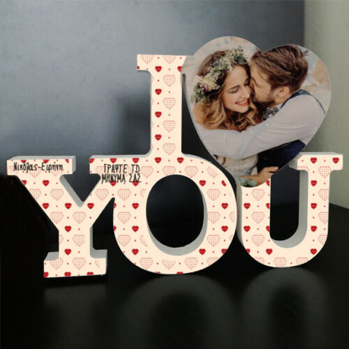 Ξύλινο Διακοσμητικό με Φωτογραφία, I Love you, ονόματα, ημερομηνία