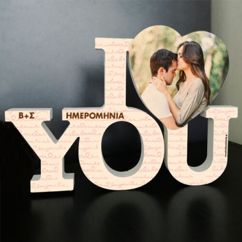 I Love you, Ξύλινο Διακοσμητικό με Φωτογραφία, Αρχικά, ημ/νία