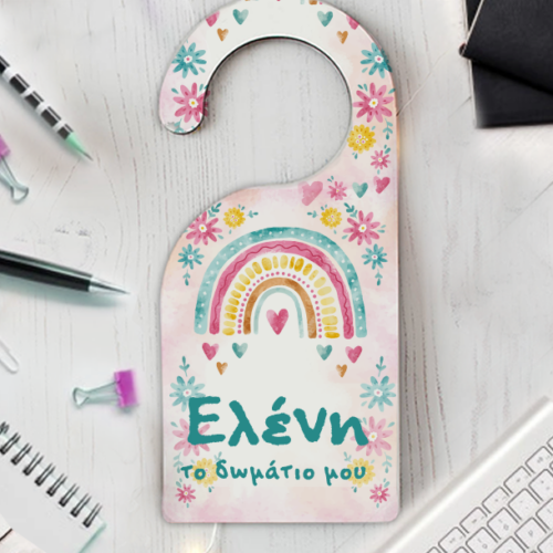 Door Hangers, για πόμολο πόρτας Ταμπελάκι με Όνομα