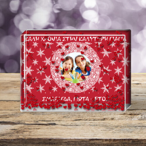 Κορνίζα με αιωρούμενες καρδούλες, Δώρο Χριστουγέννων με φωτογραφία