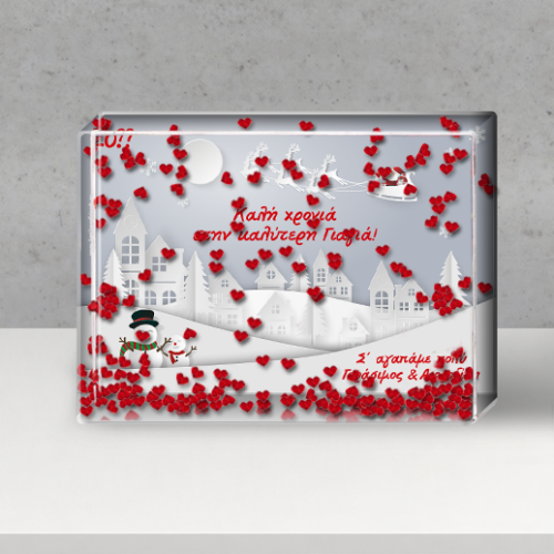 Χιονάνθρωπος σε Κορνίζα με αιωρούμενες καρδούλες με Ευχές