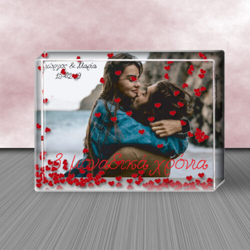 Δώρο με Φωτογραφία για Επέτειο, Κορνίζα με αιωρούμενες καρδούλες