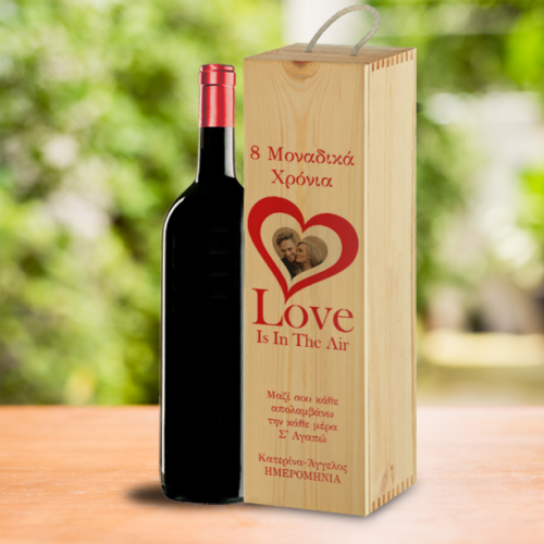 Κουτί με Κρασί Ξύλινο για Επέτειο με Φωτογραφία και Καρδιές
