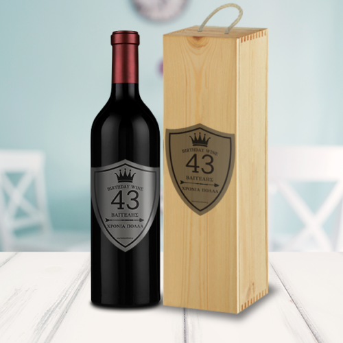 Για γενέθλια δώρο Ξύλινο Κουτί για Κρασί, με Ηλικία, Ευχές