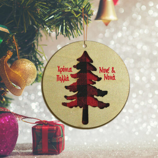 Στολίδι Ξύλινο με Υφασμάτινο Έλατο Καρό με Ευχές, Όνομα
