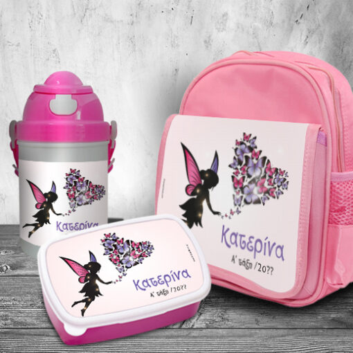 Με Νεράιδα Σετ Σχολική Τσάντα Πλάτης, Παγουρίνι, Φαγητοδοχείο