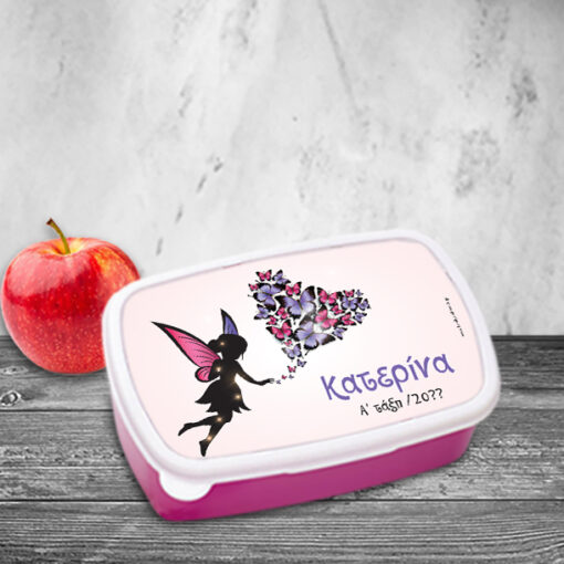 Φαγητοδοχείο παιδικό με Νεράιδα Προσωποποιημένο με όνομα