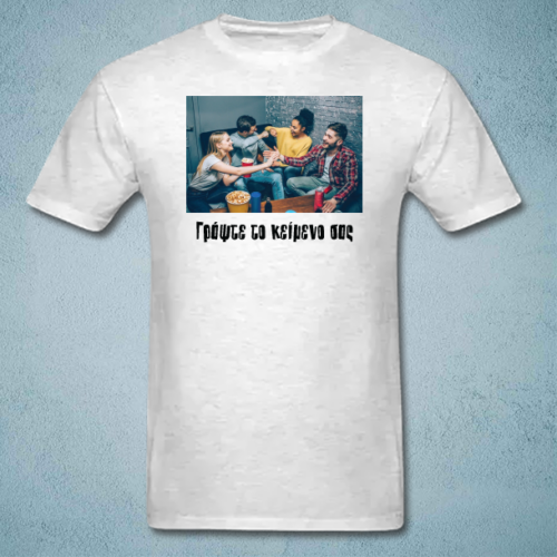 Μακό με φωτογραφία, Μήνυμα Προσωποποιημένο