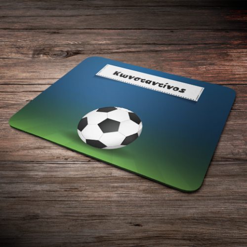 Προσωποποιημένο Mouse Pad, με Μπάλα και Όνομα