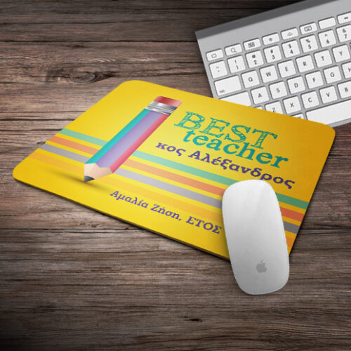 Best Teacher Δώρο για Δάσκαλο Mouse Pad με Ονόματα