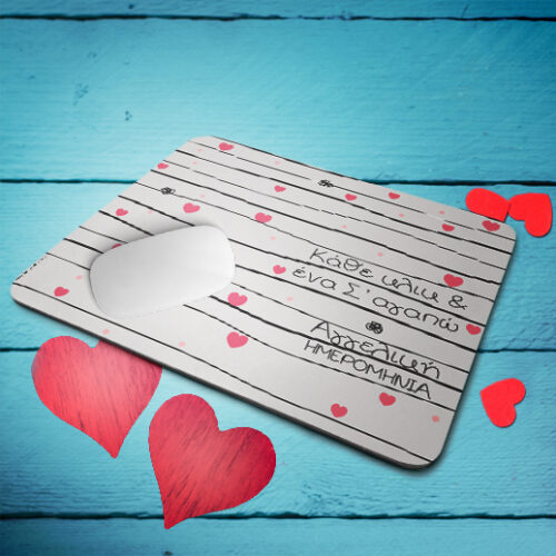 Mouse Pad με Καρδιές, κάθε κλίκ και ένα Σ’ αγαπώ