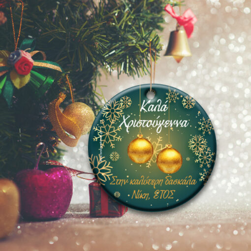 Στολίδι από Plexiglass με Μπάλες για το Χριστουγεννιάτικο Δέντρο, Σπίτι