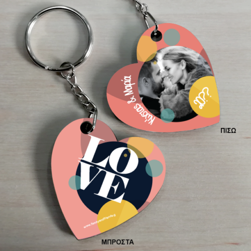 Με χρώματα διπλής όψης Μπρελόκ Ξύλινο, με Φωτογραφία