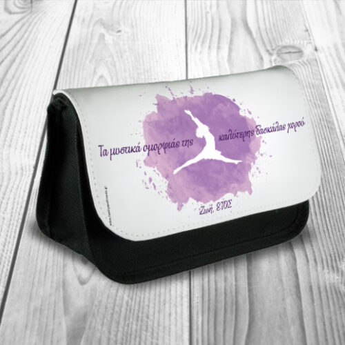 Νεσεσέρ με Μήνυμα για Γυναίκες, Προσωποποιημένο με Όνομα, Έτος