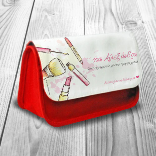 Νεσεσέρ Δώρο για Γυναίκες, Προσωποποιημένο με Όνομα και Αφιέρωση