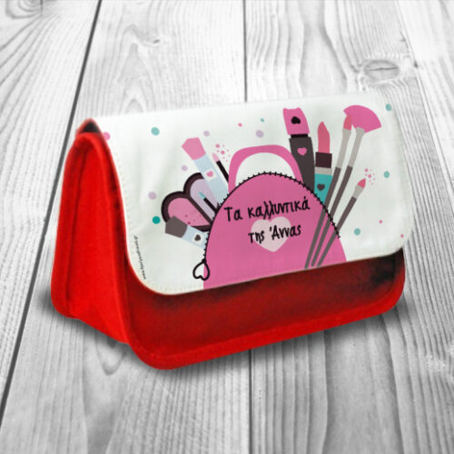 Δώρο Γυναικείο Νεσεσέρ, Τα καλλυντικά της …. με  όνομα