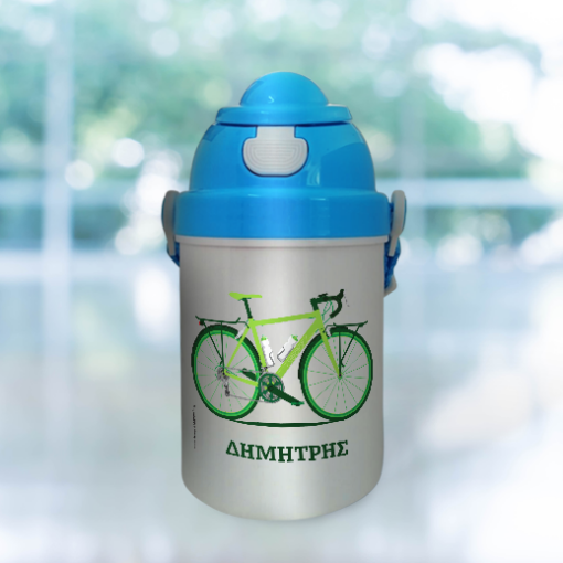 Προσωποποιημένο Παγούρι για Αγόρια με Ποδήλατο και Όνομα