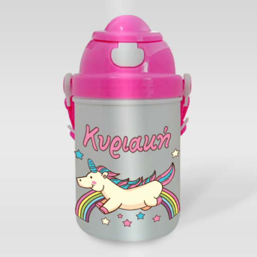 Παγουρίνι Προσωποποιημένο με Μονόκερο και Όνομα για Κορίτσια