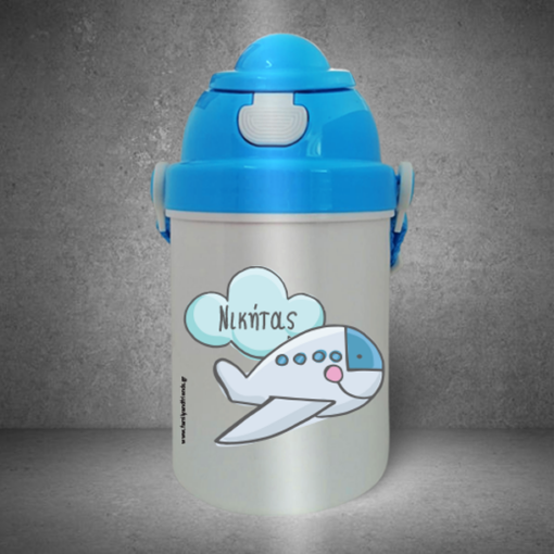 Παγούρι με Αεροπλανάκι για Νηπιαγωγείο με Όνομα για Αγόρια