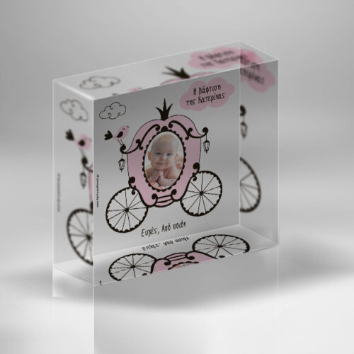 Plexiglass Δώρο για Βαφτίσια, με Φωτογραφία, Ευχές