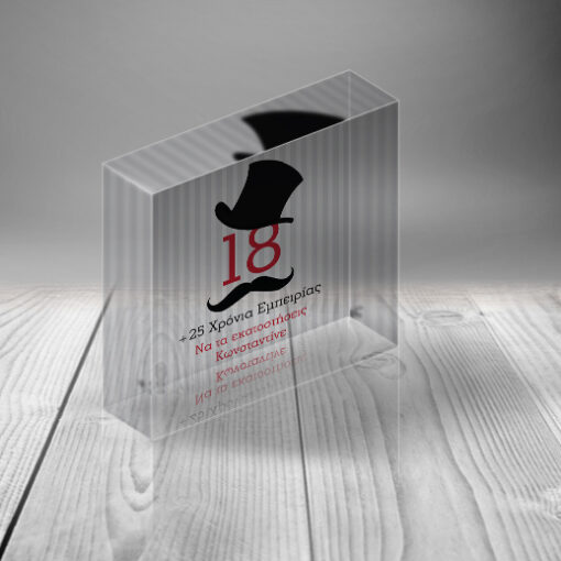 Plexiglas Διακοσμητικό Δώρο γενεθλίων για Άνδρες με Καπέλο, ηλικία