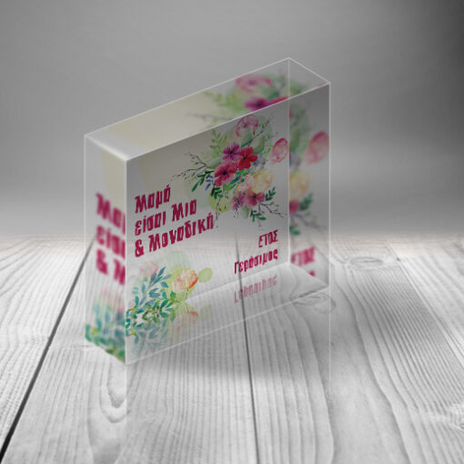 Plexiglas Διακοσμητικό με Λουλούδια, Προσωποποιημένo με Όνομα