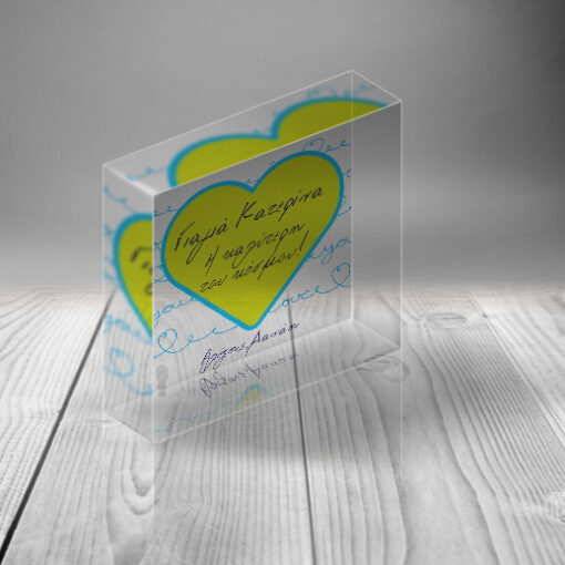 Διακοσμητικό Plexiglass με Καρδιά, Προσωποποιημένo Δώρο για την Γιαγιά