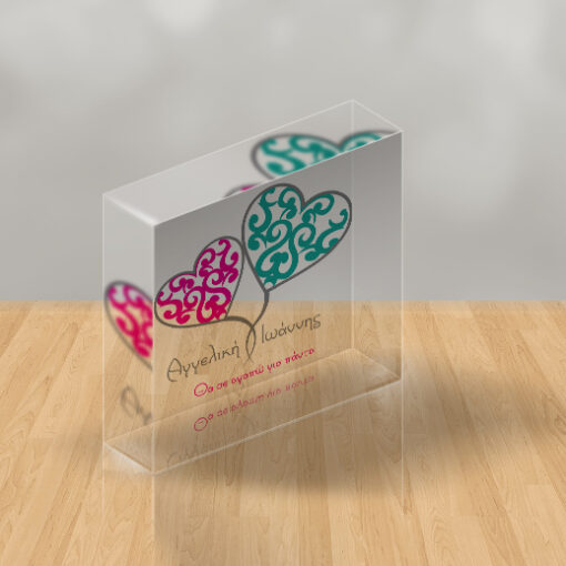Διακοσμητικό Plexiglass με Καρδιές, Προσωποποιημένo με Ονόματα