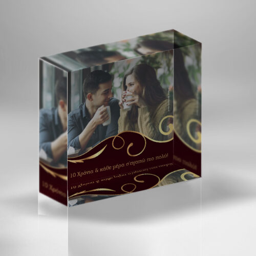 Για Επέτειο Δώρο Διακοσμητικό Plexiglas με Φωτογραφία, Αφιέρωση