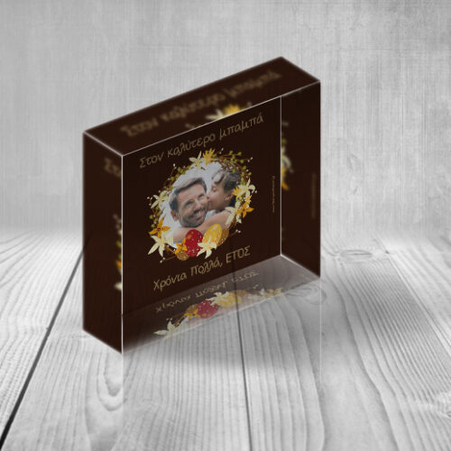 Plexiglas Πασχαλινό Δώρο, Διακοσμητικό Προσωποποιημένο με Φωτογραφία