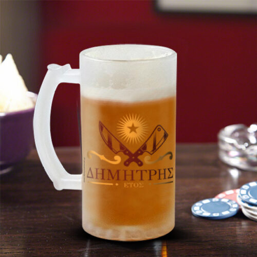 Ποτήρι Μπύρας για Ψήστες, Προσωποποιημένο με Όνομα, Έτος