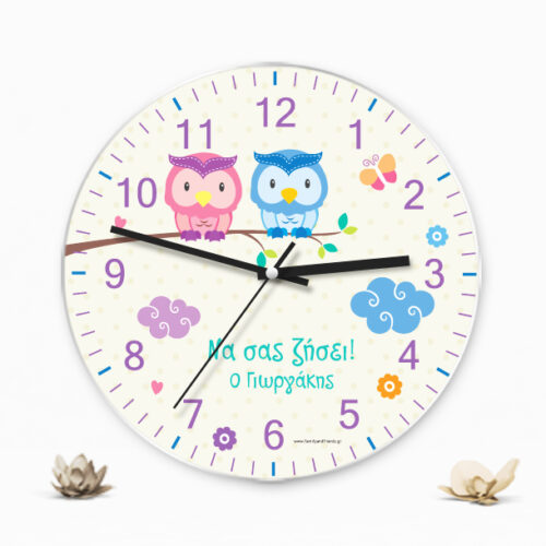 Ρολόι Τοίχου με κουκουβάγιες για Bάπτιση Προσωποποιημένο με Ευχές