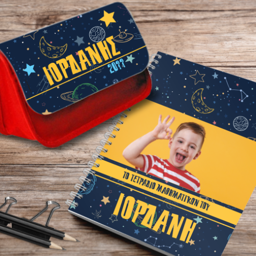 Με Φωτογραφία, Σετ Τετράδιο Σπιράλ Α4 με Κασετίνα