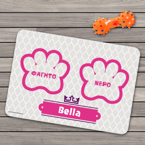 Σουπλά για Σκύλο, Γάτα