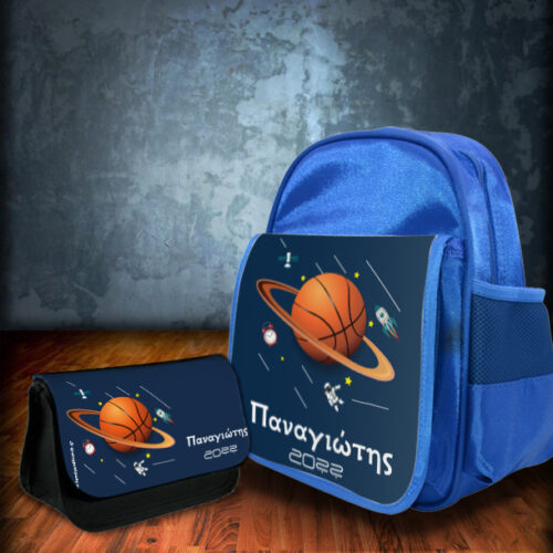 Τσάντα Πλάτης Νηπιαγωγείου & Κασετίνα με Μπάλα Μπάσκετ