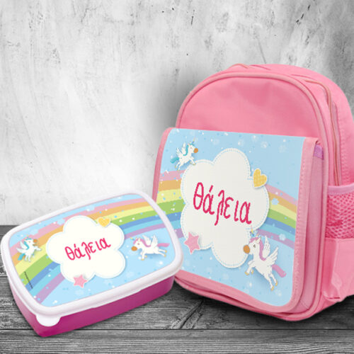 Σετ με Μονόκερο, Τσάντα Πλάτης & Τάπερ φαγητού με Όνομα