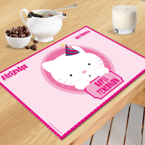 Αναμνηστικό Δωράκι Παιδικού Πάρτι για Κορίτσι με Όνομα