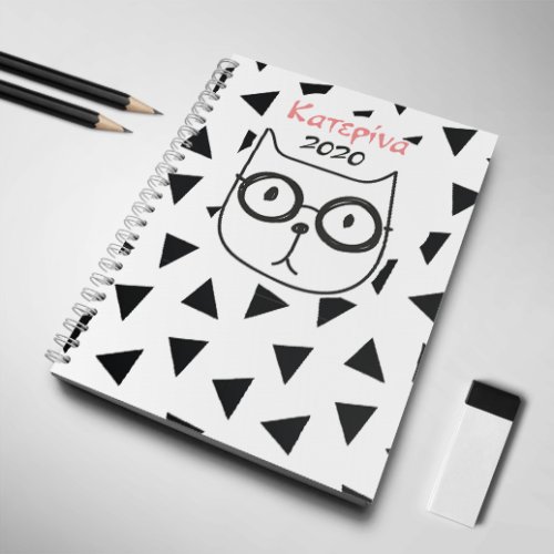 Γάτα σε Προσωποποιημένο Τετράδιο Σπιράλ Α4 με Όνομα, Έτος