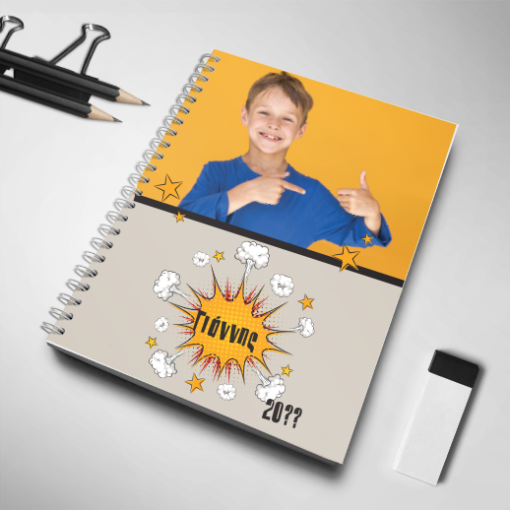 Προσωποποιημένο με Φωτογραφία Τετράδιο με Όνομα