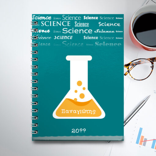 Science, Τετράδιο Σπιράλ Α4 με Όνομα για μαθητές