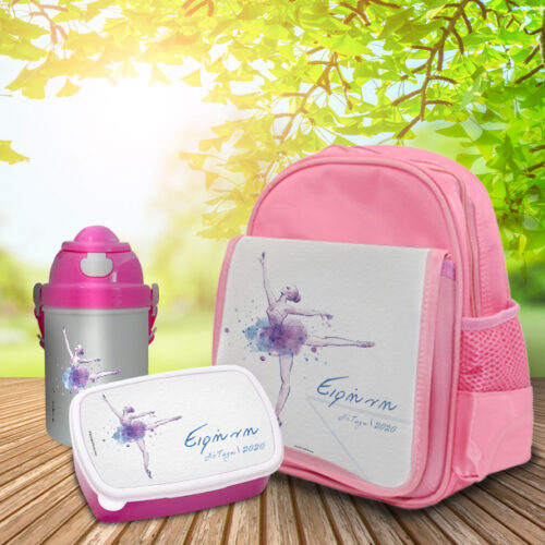 Με Μπαλαρίνα Σετ Νηπιαγωγείου, Τσάντα, Τάπερ, Παγουρίνο